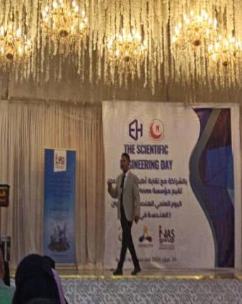 مؤتمر الهندسة في الطب .. دور الذكاء الاصطناعي