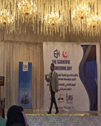 مؤتمر الهندسة في الطب .. دور الذكاء الاصطناعي