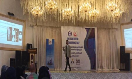 مؤتمر الهندسة في الطب .. دور الذكاء الاصطناعي