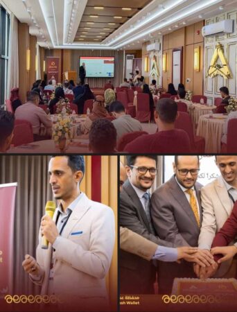 الذكرى السنوية لانطلاق محفظة عدن كاش