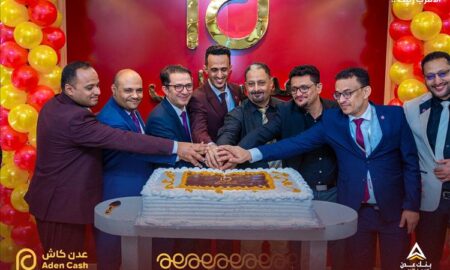 اطلاق أول محفظة رقمية من عدن