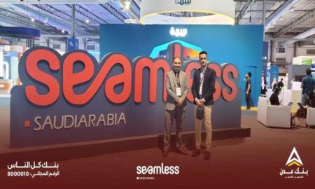 مؤتمر التكنولوجيا المالية والمدفوعات الرقمية والتجارة الإلكترونية Seamless